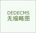 中水回用設備工作原理及主要優勢 中水回用設備工作原理及主要優勢