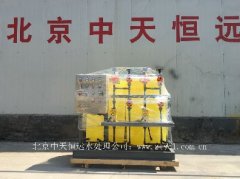 恒天水處理設備更高效!更可靠!更節能! 恒天水處理設備更高效!更可靠!更節能!