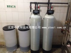 北京某酒店洗衣房軟化水設備 北京某酒店洗衣房軟化水設備