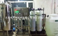 邊防軍隊反滲透純凈水設備案例 邊防軍隊反滲透純凈水設備案例