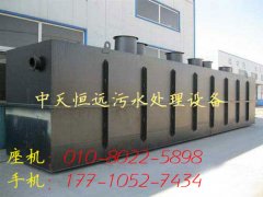 MBR技術(shù)進行生物水處理有哪些優(yōu)點?(圖) MBR技術(shù)進行生物水處理有哪些優(yōu)點?(圖)