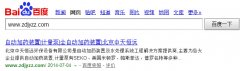 北京中天恒遠(yuǎn)自動加藥裝置事業(yè)部高瞻遠(yuǎn)矚 北京中天恒遠(yuǎn)自動加藥裝置事業(yè)部高瞻遠(yuǎn)矚