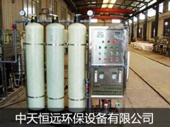 電子工業使用的反滲透設備-簡單介紹(圖) 電子工業使用的反滲透設備-簡單介紹(圖)